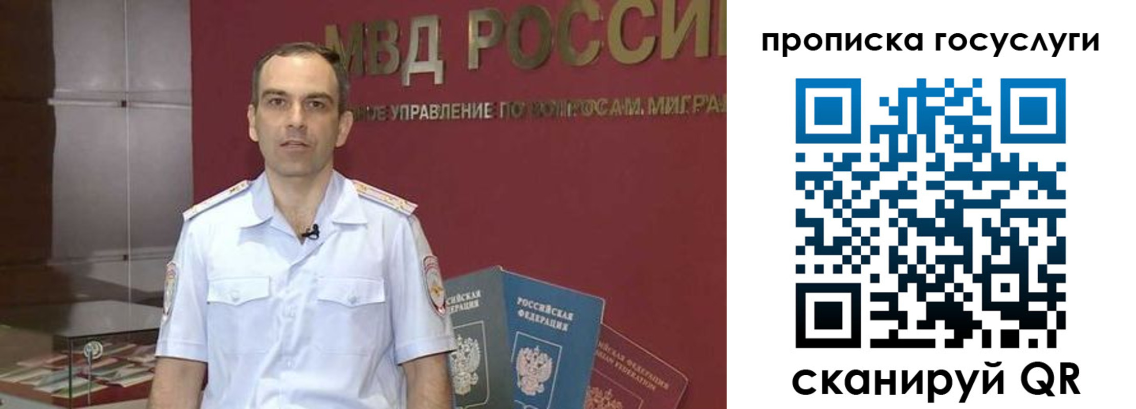 прописка иностранных граждан в Сафоново