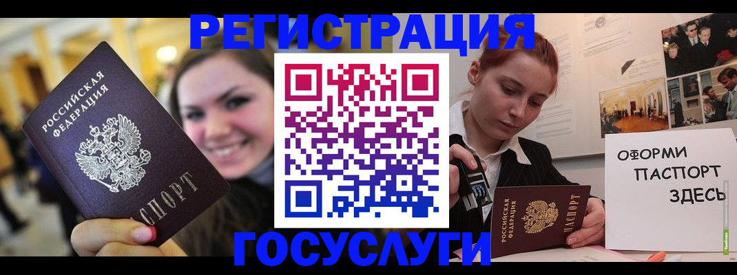 прописка от собственника в Сафоново
